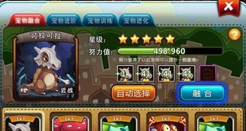 3DS的口袋妖怪终极红宝石有没有金手指 