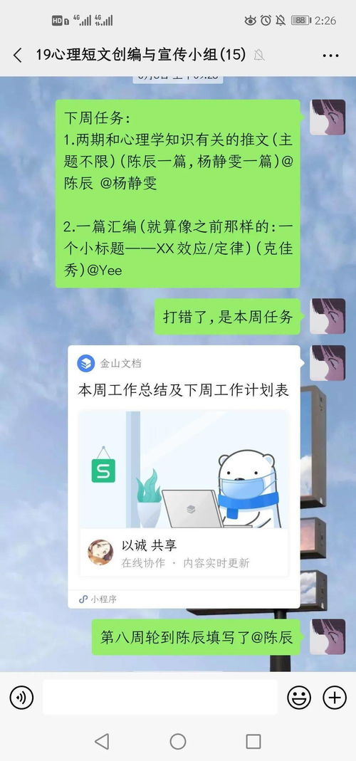 如何制作推文视频(如何制作推文视频教学)