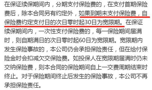 应聘车保续保专员需要注意些什么,成为出色的车保续保专员需要具备的技能