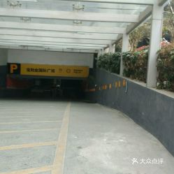 江汉路大洋免费停车场地址武汉江汉路步行街哪个停车场方便,武汉汉江区旅游攻略路线