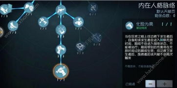 第五人格魔术师魔术棒怎么用 魔术师的魔术棒使用方法