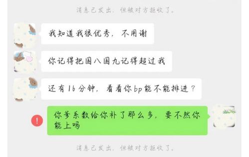 榜上有名最新版