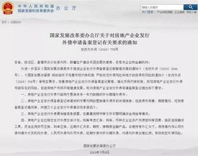  山西富邦融资担保有限公司欠多少外债了,山西富邦融资担保有限公司债务状况揭秘 天富招聘