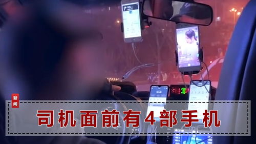 上海一女乘客录视频爆料,司机边开车边看美女跳舞直播,网友 不能惯着 