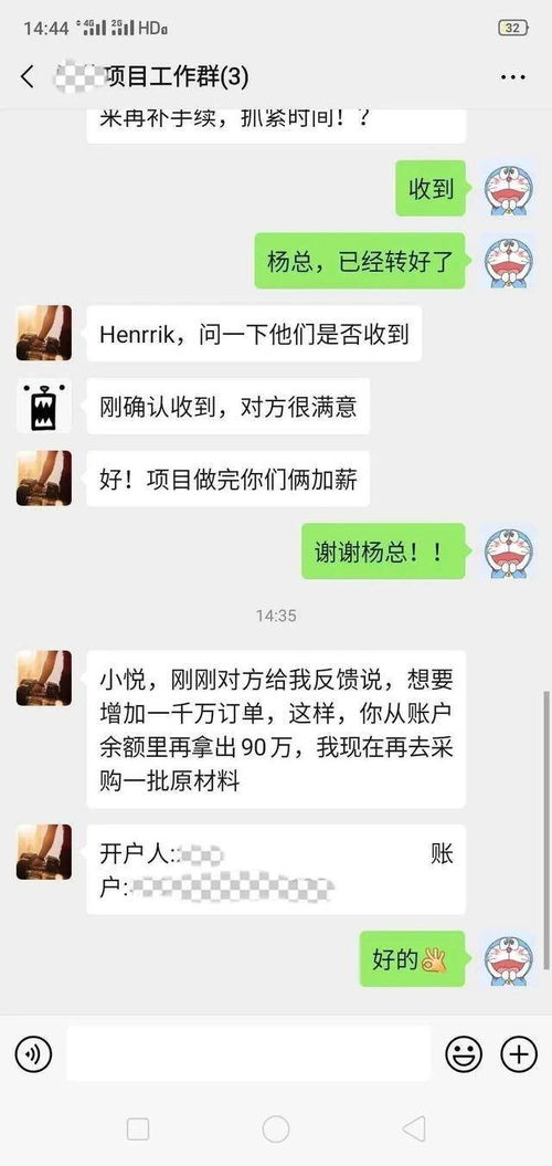 p网被骗了钱能找回来吗?,背景介绍 p网被骗了钱能找回来吗?,背景介绍 快讯