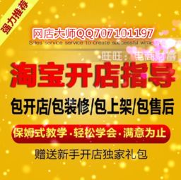 开个网店赚比特币,开网店做虚拟货币（比如Q币、游戏币。）能不能拿固定的收入？就跟在厂里上班一样？