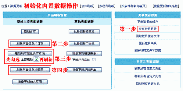 科讯cms程序批量生成文章站群系统