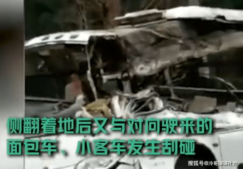 后续 四川江油8死19伤车祸事故原因查明,警方 多人已被控制
