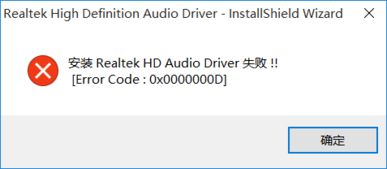 win10安装声卡显示多媒体