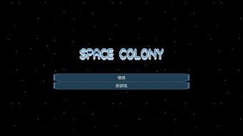 space安卓免费版