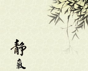 设计 简约 中国风 手绘 书法 
