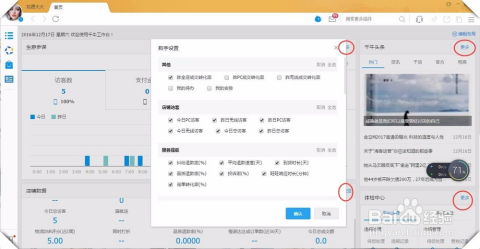 米酷cms程序批量生成AI文章全自动发布站群软件