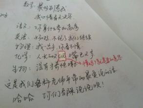 教师节对老师说的话20字以内(教师节对老师说的话20字以内)