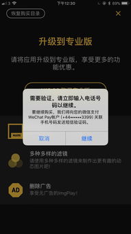 注册app短信验证码平台账号,实战经验分享如何在注册app时实现短信验证码平台账号的快速开通？