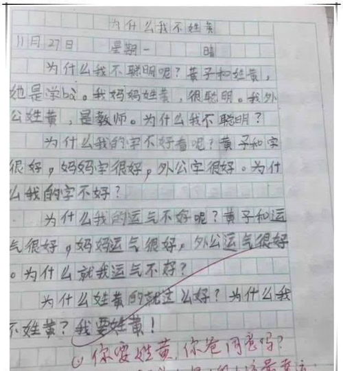 眷造句有哪些  宝的同义字？