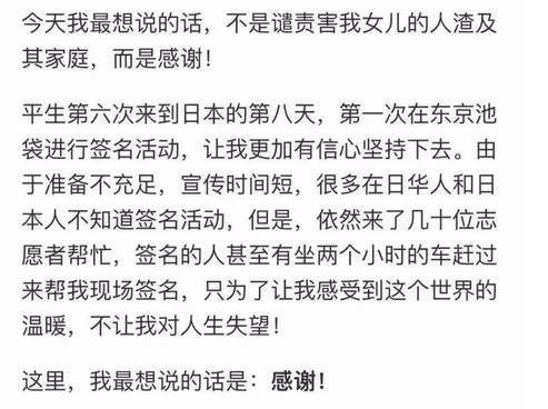 令人发指 这起震惊中外的惨案背后,暴露出多少人性的丑陋 