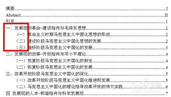 高效数据库表论文查重方法分享