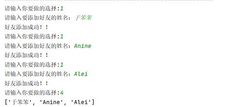 python好友管理系统代码,Pyho好友管理系统代码：打造专属的社交网络掌控者