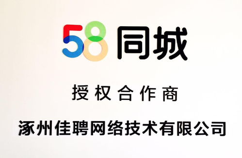 网络技术有限公司招聘,工作需要 网络技术有限公司招聘,工作需要 币圈生态