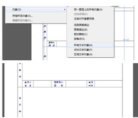 WORD文档格式的样本怎样转为AI格式