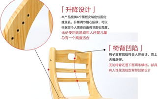 惠万家XXZY SD F 01实木学习桌,简约可升降桌面凹形桌边儿童书桌,圆角处理书桌