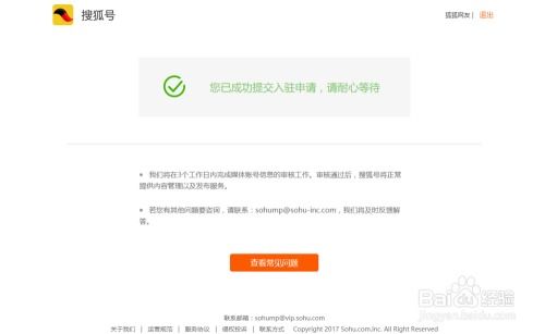  欧陆注册登录开户需要什么,欧陆注册登录开户全攻略 天富平台