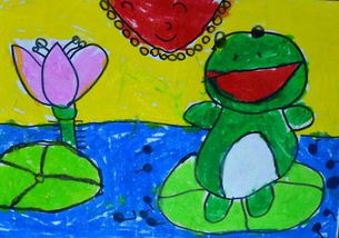 儿童画青蛙跳跳跳 六一儿童网 