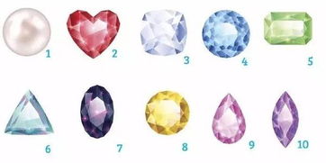 测试 十种宝石选一个,立马就能看穿你的性格