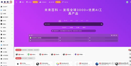 米酷cms程序自动生成AI高质量原创seo文章自动配图发布软件