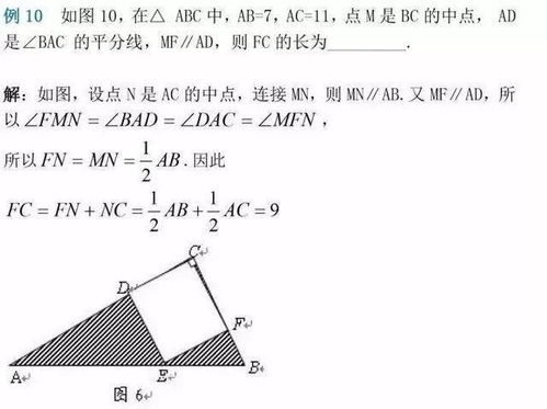 转化法是什么