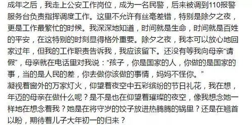 张美娴的耻辱夜第一章 单亲母亲的需求 甜梦文库双腿打开马上