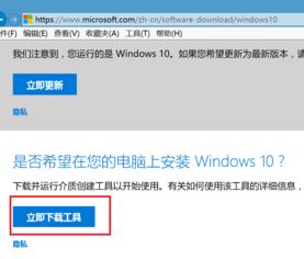 微软win10安装包地址