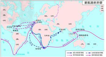 新航路开辟的历史背景是什么 宗教根源是什么 物质条件是什么