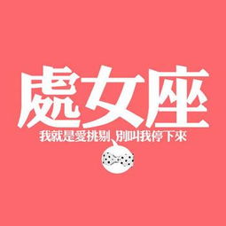 属于处女座初恋的回忆味道