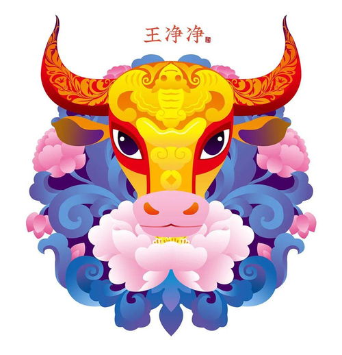 新年2021牛年插画元素, 牛 有 画 说