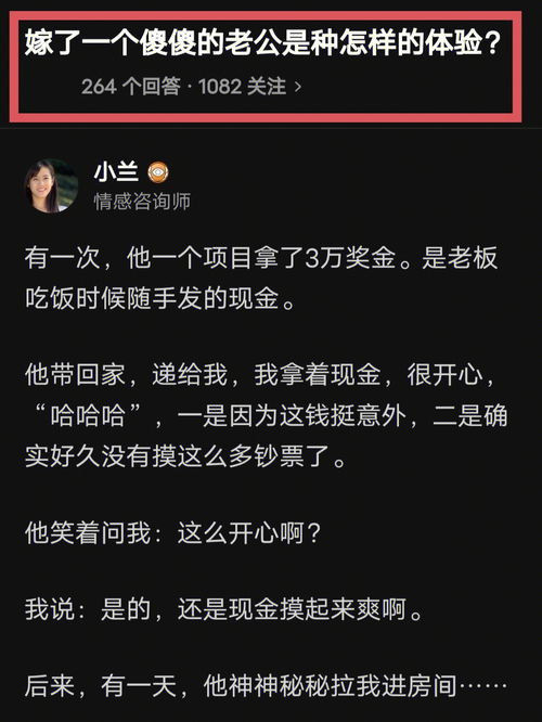 这 就是直男最真实的爱呀 