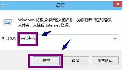 win10未激活如何设置密码