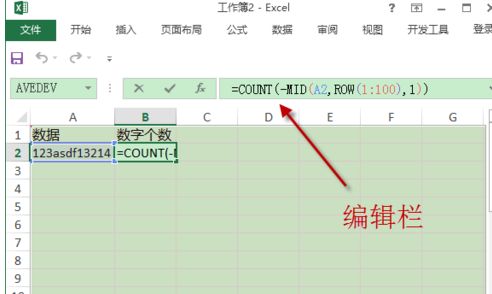 怎样在EXCEL中同一个单元格中用公式计算字母个数及数字的个数,比如 M1233 1, 