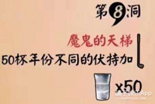 摆渡人 酒吧高尔夫到底怎么玩 看完就知道真的有生命危险