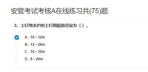 南充人事考试中心网(2022年柳州安全员考试报名时间安排,A、B、C证各有什么区别)