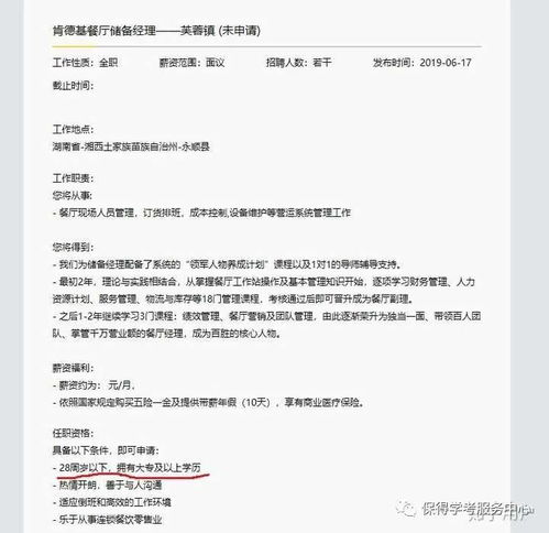 福建成人专升本一篇文章让你了解福建成人专升本 