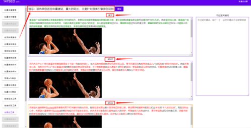 程序侠cms网站自动生成文章自动配图发布工具