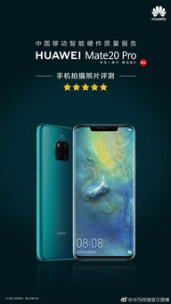 中国移动mate60合约机,中国移动Mae60签约机:尽享领先科技 中国移动mate60合约机,中国移动Mae60签约机:尽享领先科技 百科