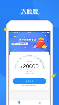 有什么好的借钱软件吗 (急用钱app)