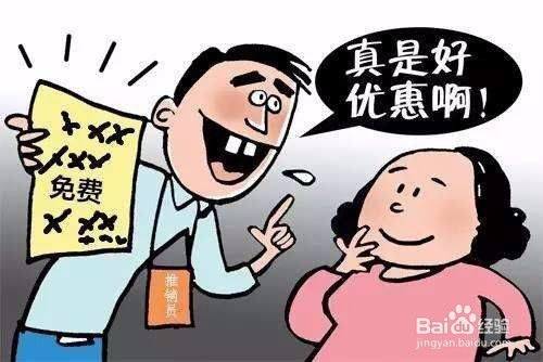 大一新生应该要注意些什么 