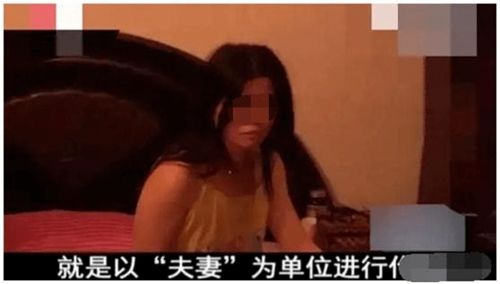 亲眼看见老公和女网友视频做爱