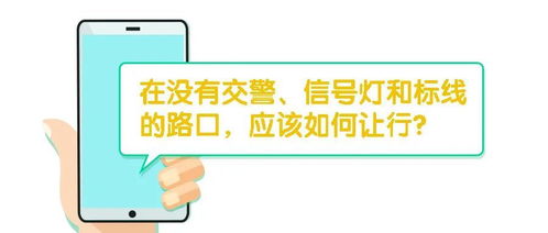 混合车道内直行车被转弯车要求让路,该怎么做