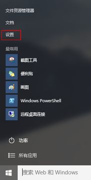 自动升级win10怎么还原