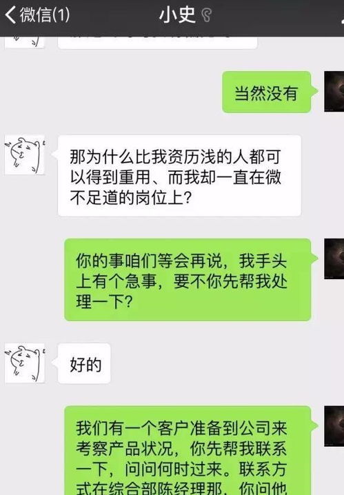 奇葩聊天记录 如果你前进一步是死,后退一步则亡,你该怎么办