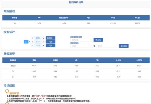 小论文神器破解版1安卓版